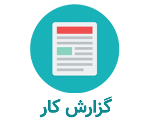 گزارش آزمایشگاه شکل دهی فلزات - آزمایش نورد